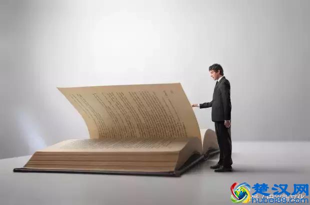 人力资源管理六大模块