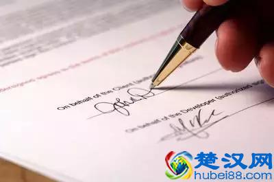 人力资源管理六大模块