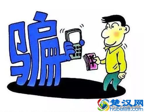 河北外国语学院2019级萌新，这份“防骗攻略”请收好