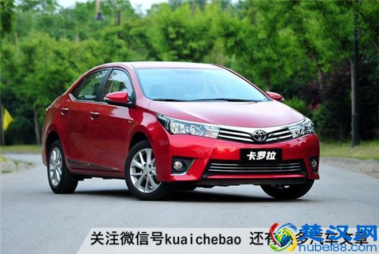 10多万买丰田卡罗拉怎么样？它有这5个优缺点