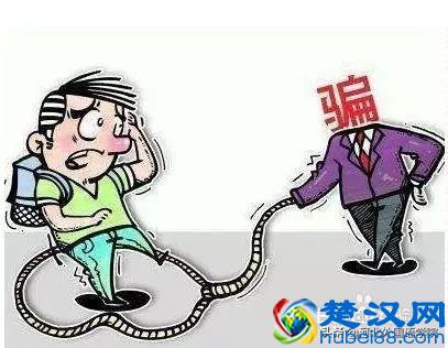 河北外国语学院2019级萌新，这份“防骗攻略”请收好