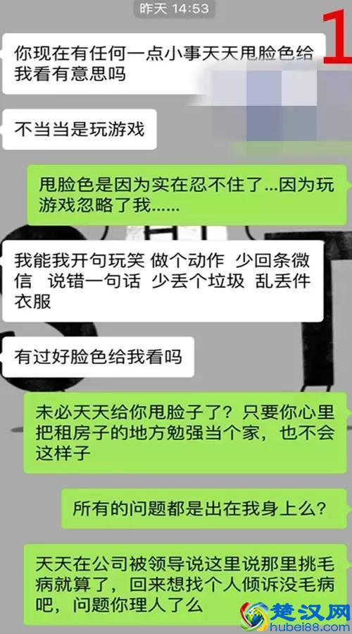 如何安全度过夫妻间的七年之痒