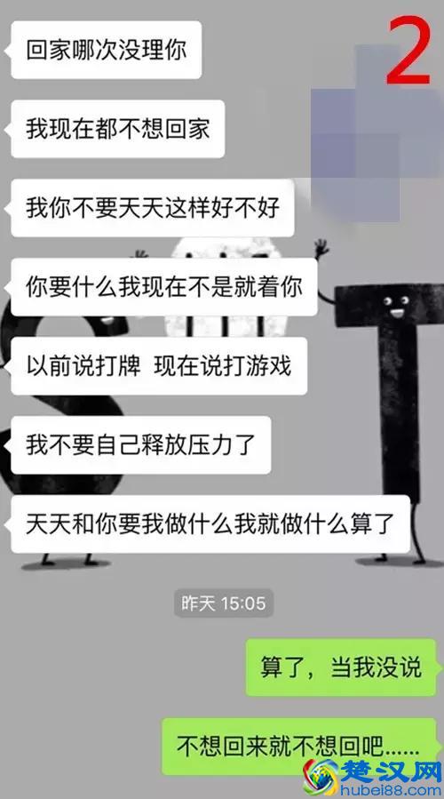 如何安全度过夫妻间的七年之痒