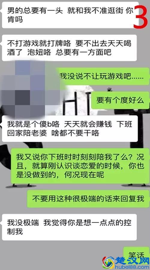 如何安全度过夫妻间的七年之痒