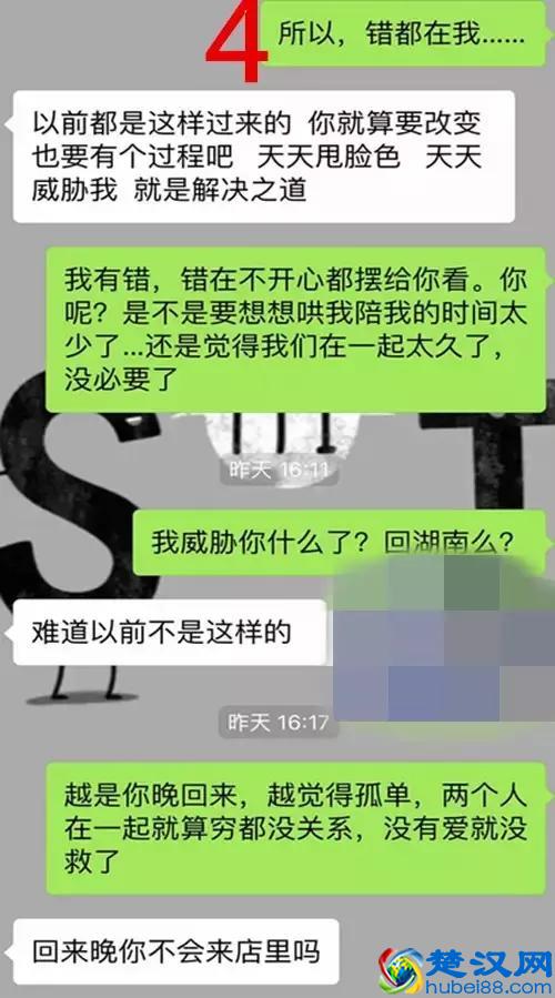 如何安全度过夫妻间的七年之痒
