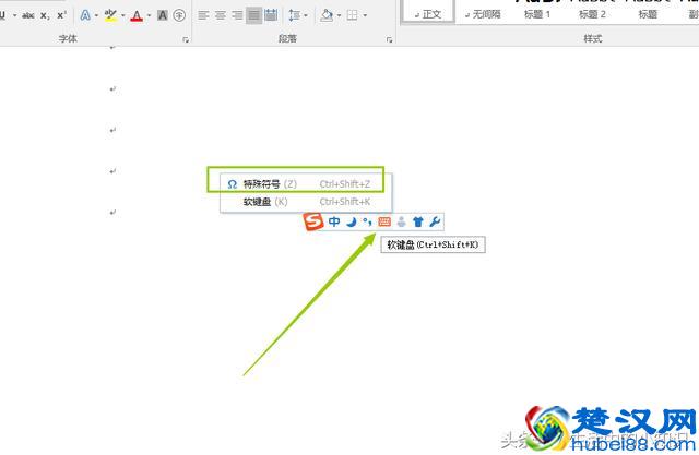 对勾符号怎么打出来