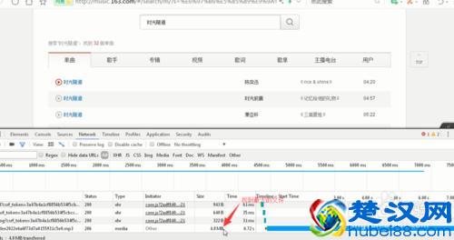 免费设置qq空间背景音乐