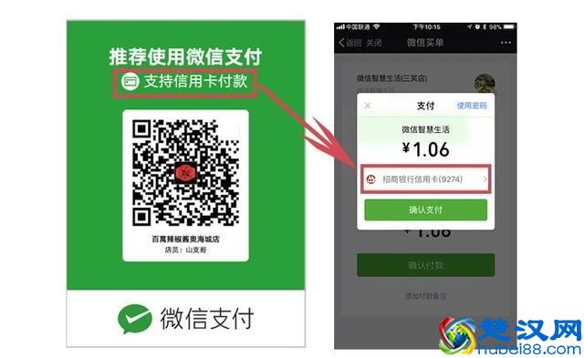 微信收款「商业版」与「个人版」有什么区别？看完这篇你就懂！