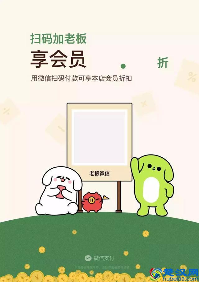 微信收款「商业版」与「个人版」有什么区别？看完这篇你就懂！