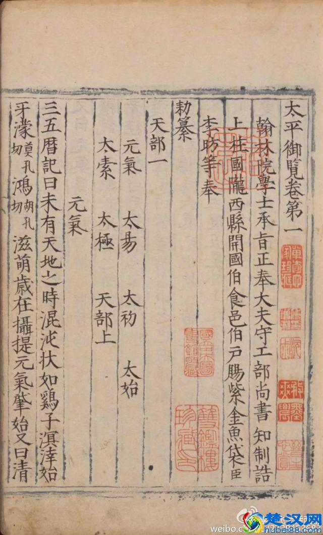 唐僧到底取到了什么“真经”？