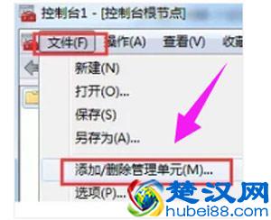浏览器一直提示网站安全证书已过期或未生效的解决方法