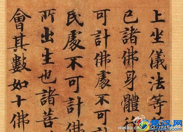 唐僧到底取到了什么“真经”？