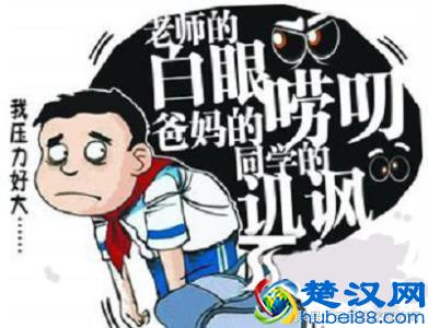 如何引导孩子走出厌学？这四个方法，你可以试试看