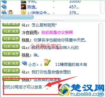 如何利用QQ秀聊天室引流处女地日引1000IP