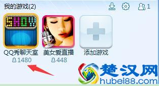 如何利用QQ秀聊天室引流处女地日引1000IP