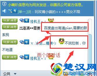 如何利用QQ秀聊天室引流处女地日引1000IP