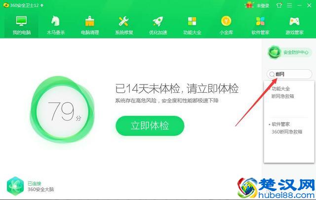 电脑网络显示链接正常，但是网页不能打开的解决办法