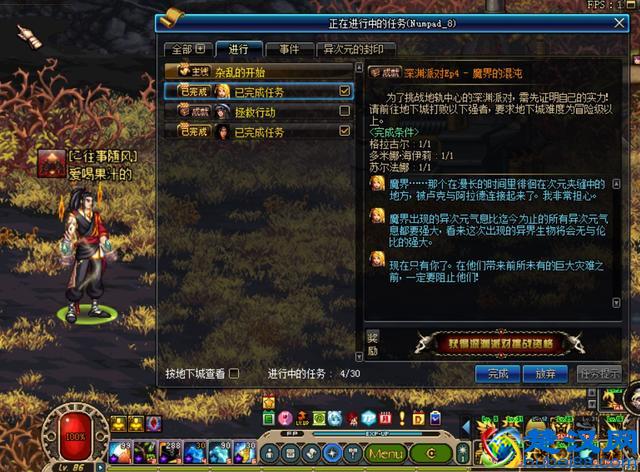 DNF328新版本来袭 86小号开魔界深渊之经验宝典