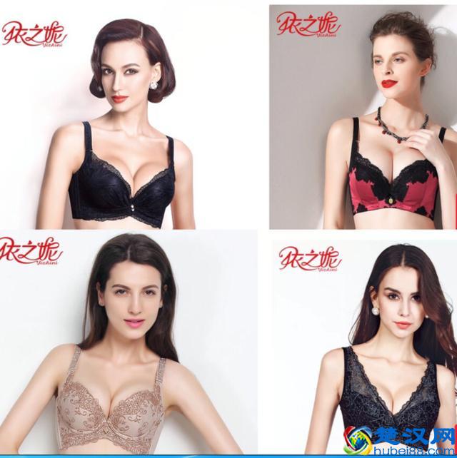 6家内衣品牌推荐，宠爱自己的第一步从内衣开始
