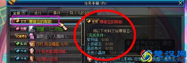 DNF328新版本来袭 86小号开魔界深渊之经验宝典