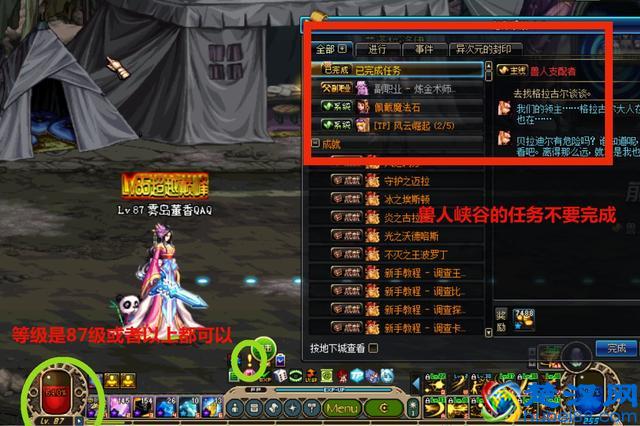 DNF328新版本来袭 86小号开魔界深渊之经验宝典