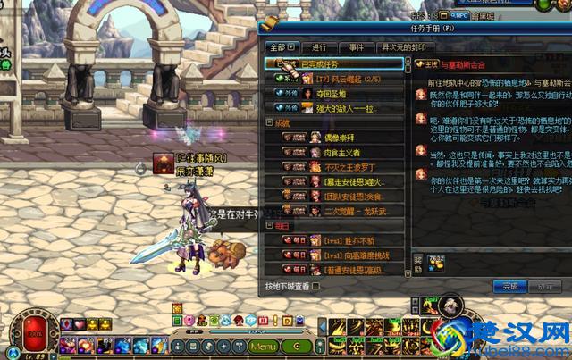 DNF328新版本来袭 86小号开魔界深渊之经验宝典