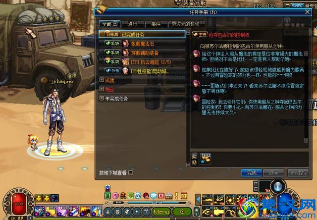 DNF328新版本来袭 86小号开魔界深渊之经验宝典