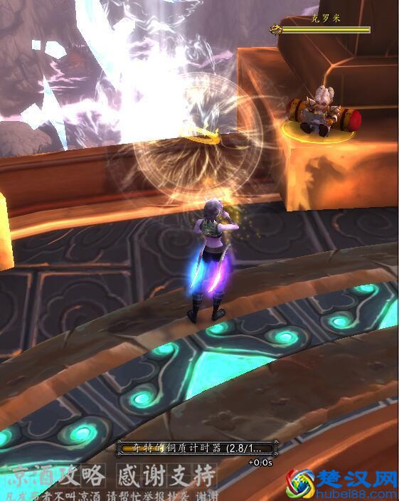 魔兽世界：熊猫人时光漫游周 巧用青铜龙传送到永恒岛交任务