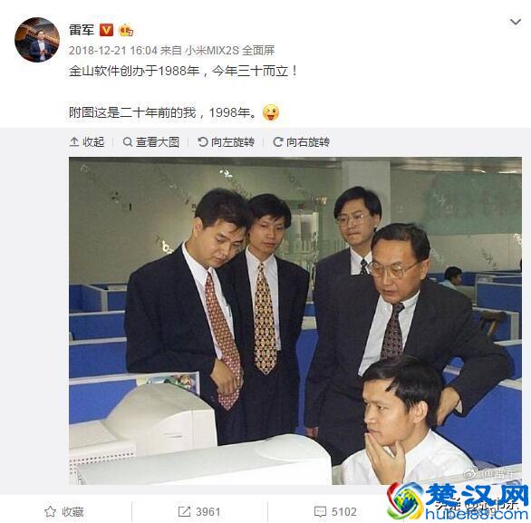 30年的坚守，金山的正版江湖！二定金山、活成“大佬”