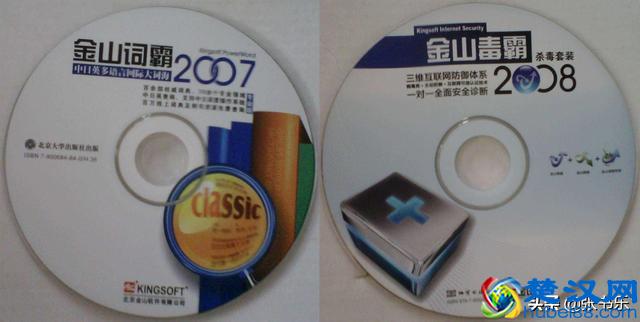 30年的坚守，金山的正版江湖！二定金山、活成“大佬”