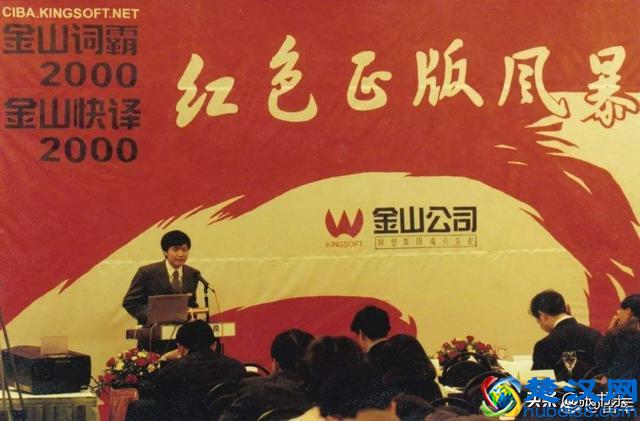 30年的坚守，金山的正版江湖！二定金山、活成“大佬”