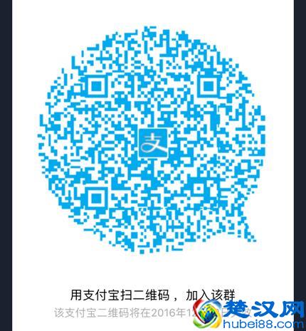支付宝收款免费提额怎么开通 支付宝收款个人用户开通教程