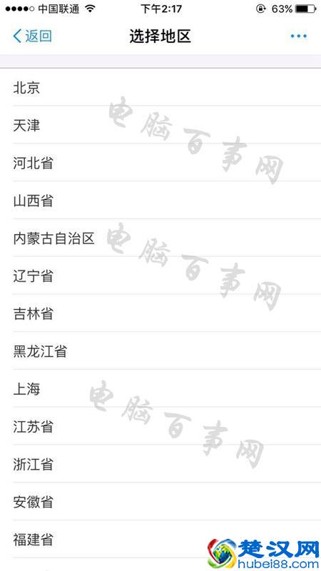 支付宝收款免费提额怎么开通 支付宝收款个人用户开通教程