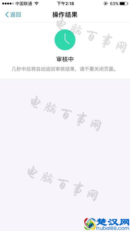 支付宝收款免费提额怎么开通 支付宝收款个人用户开通教程