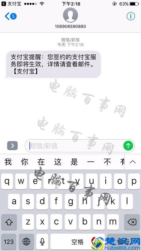 支付宝收款免费提额怎么开通 支付宝收款个人用户开通教程