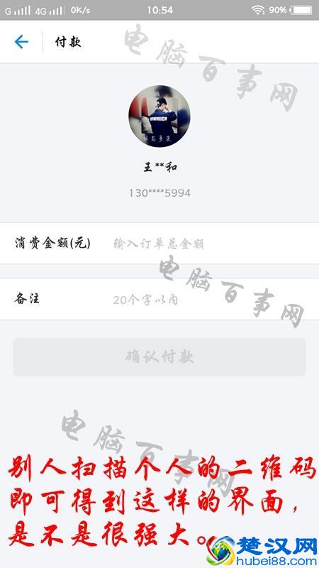 支付宝收款免费提额怎么开通 支付宝收款个人用户开通教程