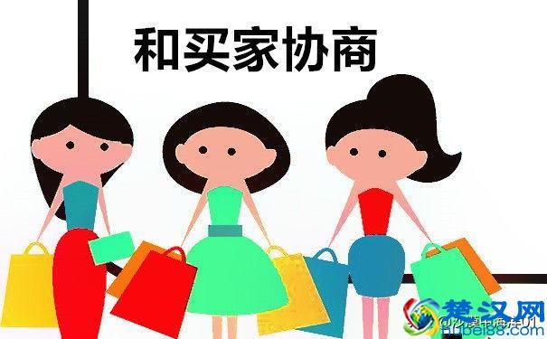 淘宝评价中评怎么改成好评？