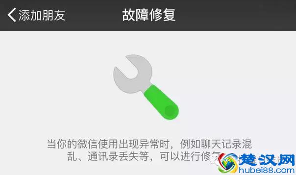 问答 | iPhone越狱后，如何升级新的系统版本？