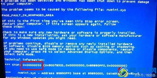 电脑蓝屏怎么办？5个常见的蓝屏代码及解决办法！