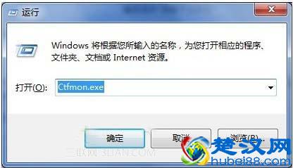 输入法图标不见了怎么办？