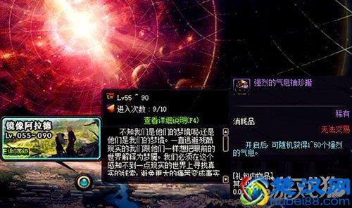 DNF强烈的气息怎么得的快获取途径讲解