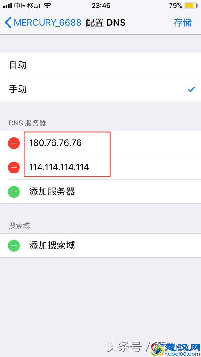 手机连WIFI上网，网速太慢怎么解决？十倍提速这么操作！