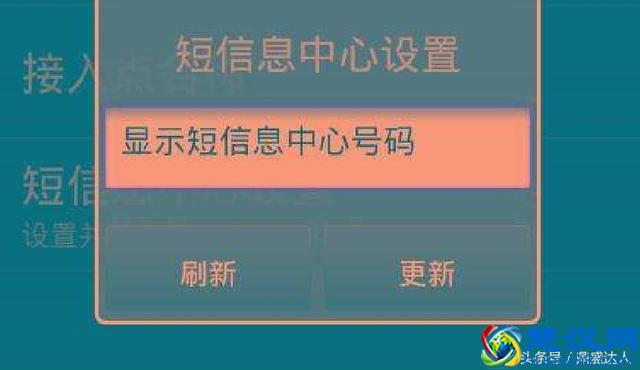微信视频通话对方看不见听不着你的声音收不到短信发不出去短信  一招解决