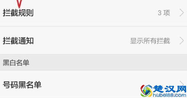 微信视频通话对方看不见听不着你的声音收不到短信发不出去短信  一招解决