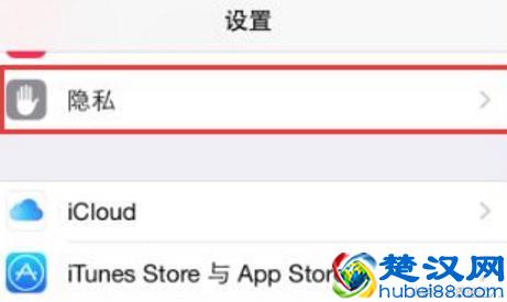 微信视频通话对方看不见听不着你的声音收不到短信发不出去短信  一招解决