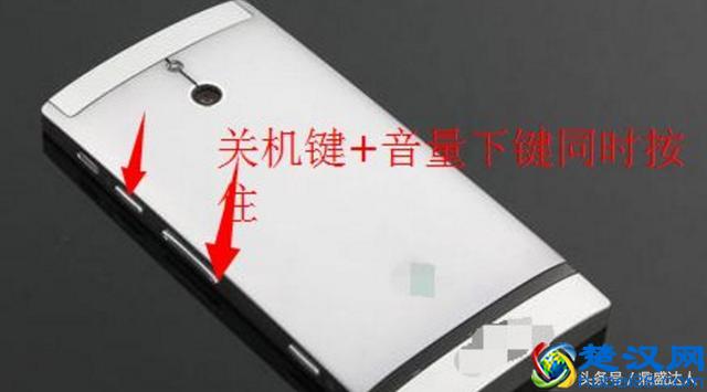 微信视频通话对方看不见听不着你的声音收不到短信发不出去短信  一招解决