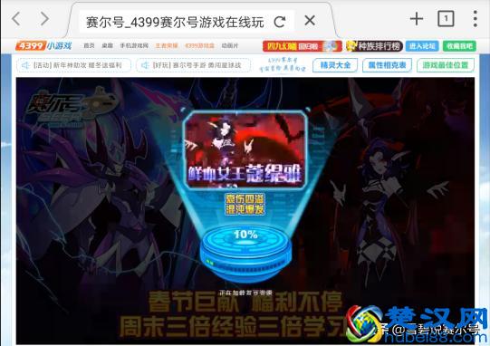 如何在手机上玩赛尔号和洛克王国？看完瞬间即可上手！