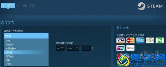 剁手更便利 Steam宣布支持财付通支付