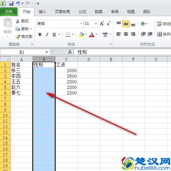 Excel下拉菜单怎样做