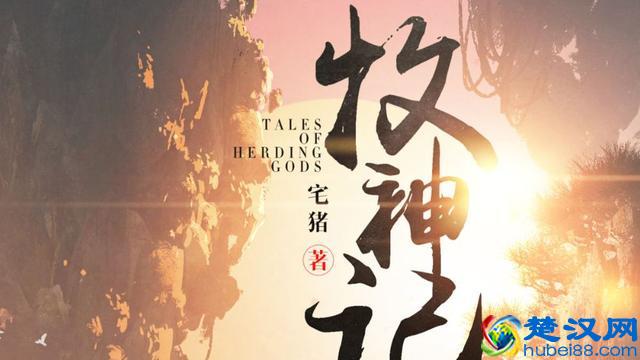 强推2019最火的玄幻小说，没有目标的书迷们看看吧